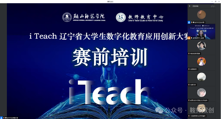 微信图片_20240423101231.png
