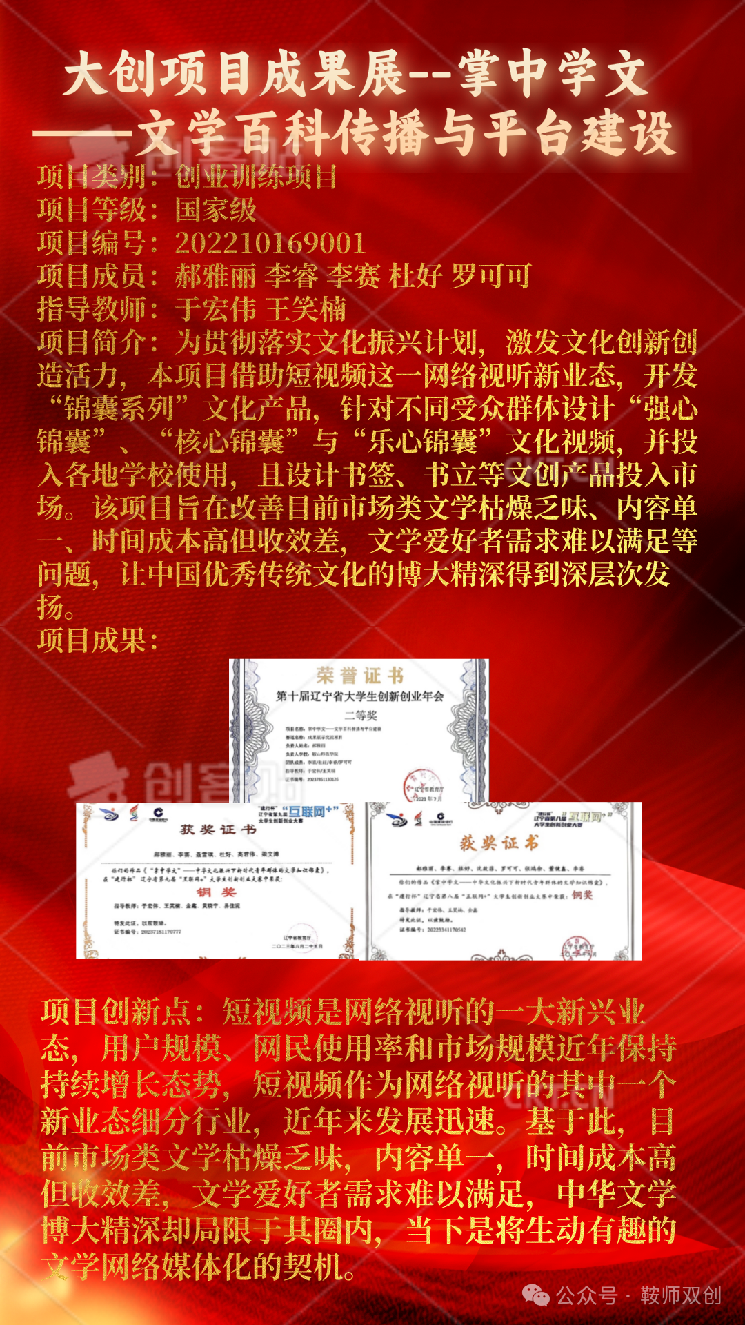 1377e626eca14b4cbf90d75a00a148dd.png