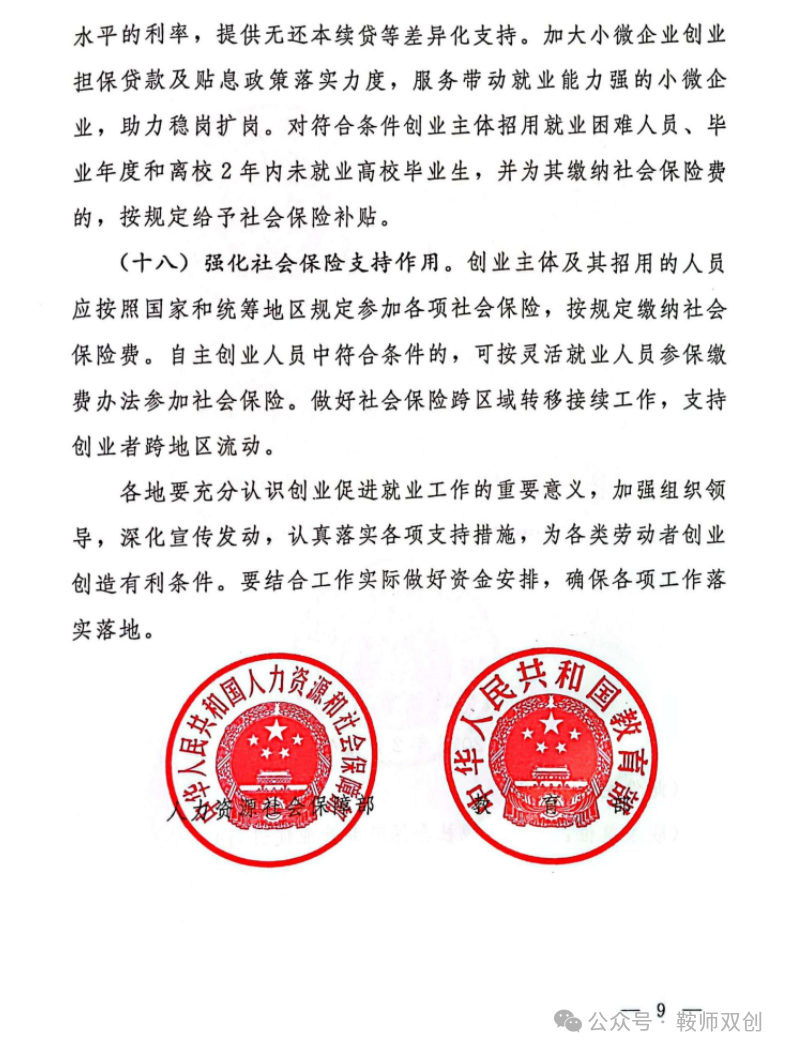 15d9bd09deb64a1bb68af0e5653a0230.png