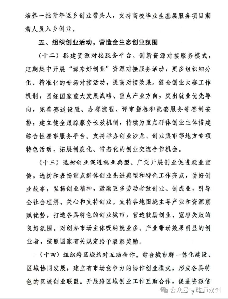 223874a50cf546b4a54c0ae41c0f627c.png