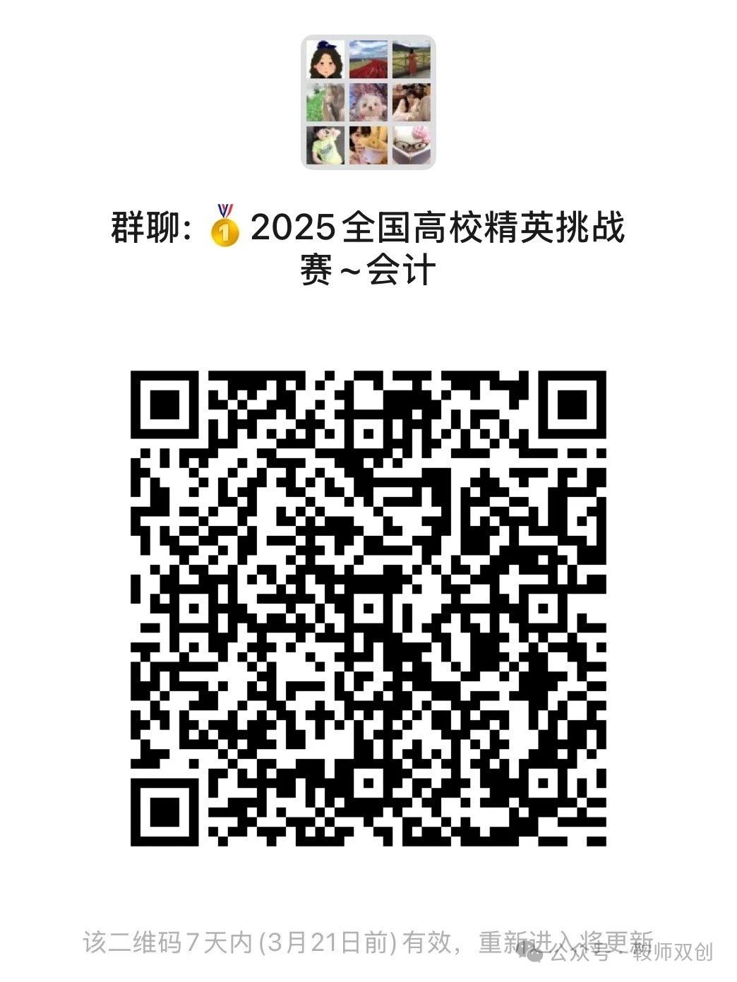 77cb03c4dae14f5b896eb0395d200227.jpg