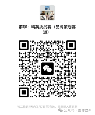 微信图片_20250307153313.png