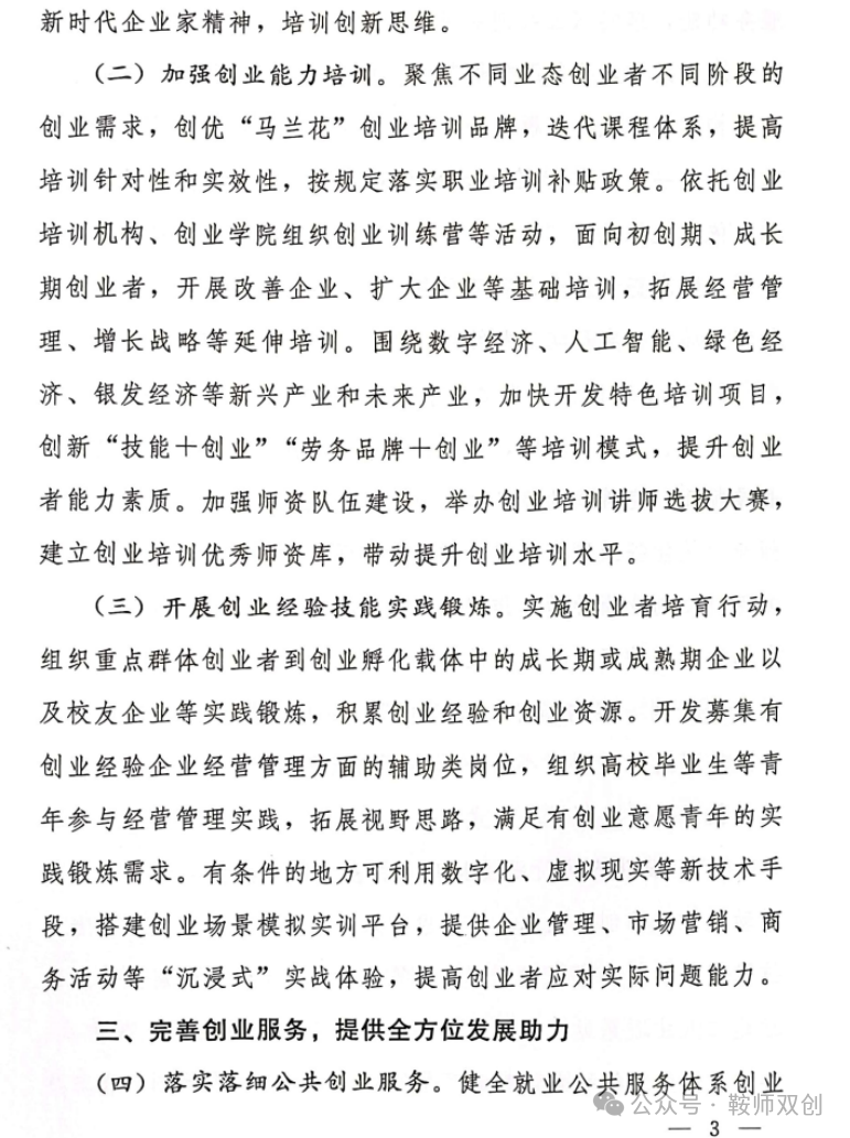 c2657d0b93a84310a3f86cfba5902023.png