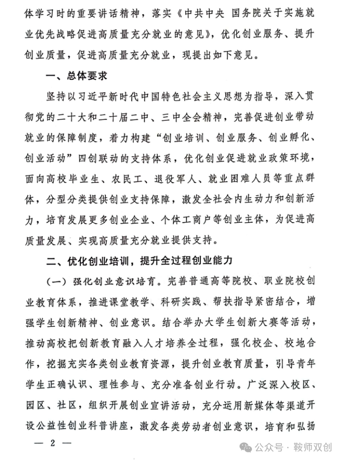 ec69d5c2febf417ba75c7a0a86a1955b.png