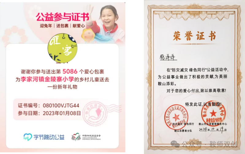f89103be568d442c8c61a1f6871a2b06.png