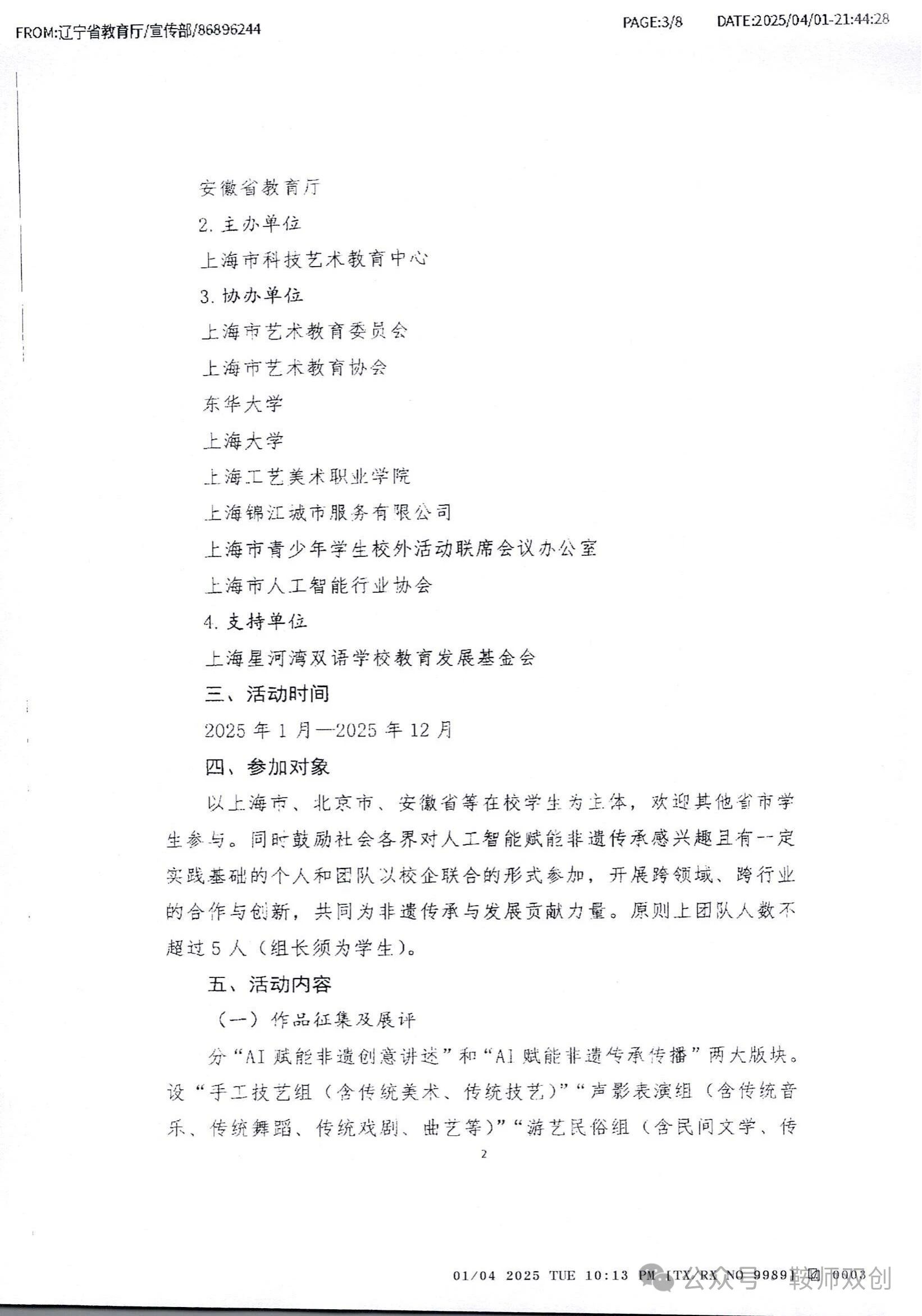 c7448198f7e74c6380a6c6f217c7916a.jpg