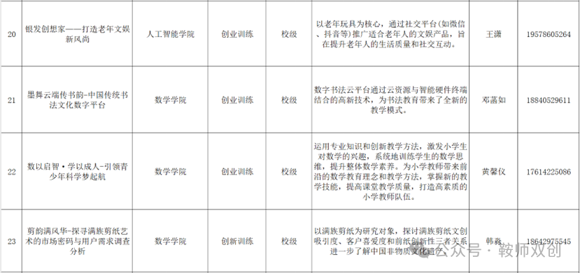 d386f63794b9486c8d2a3c073043ab48.png