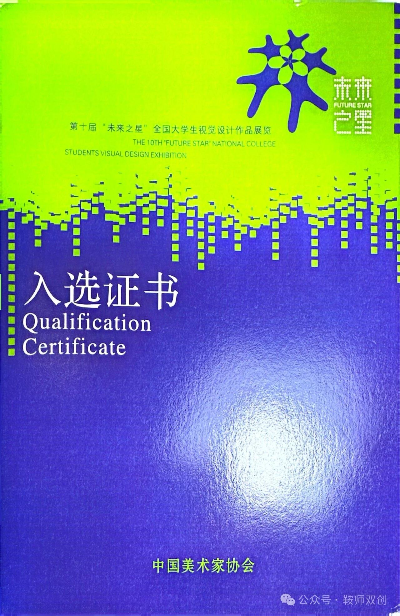 微信图片_20250507152426.jpg